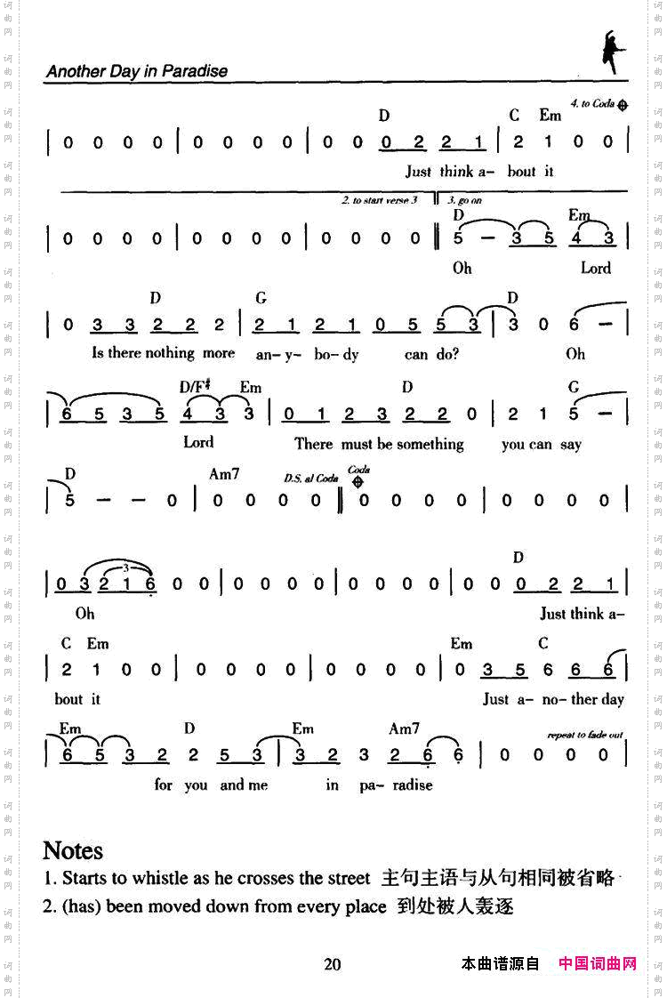 AnotherDayinParadise天堂中的又一天_Another Day in Paradise天堂中的又一天