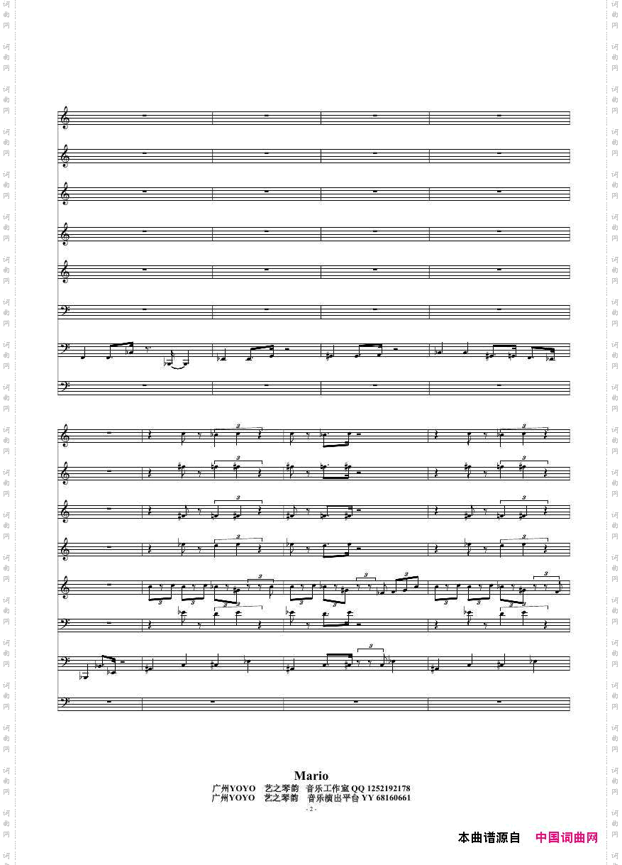 Mario弦乐六重奏,贝司萨克斯小提琴和大提琴_Mario弦乐六重奏,贝司 萨克斯小提琴和大提琴