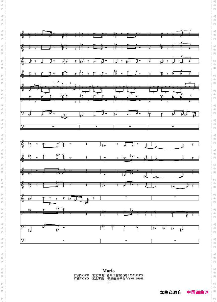 Mario弦乐六重奏,贝司萨克斯小提琴和大提琴_Mario弦乐六重奏,贝司 萨克斯小提琴和大提琴