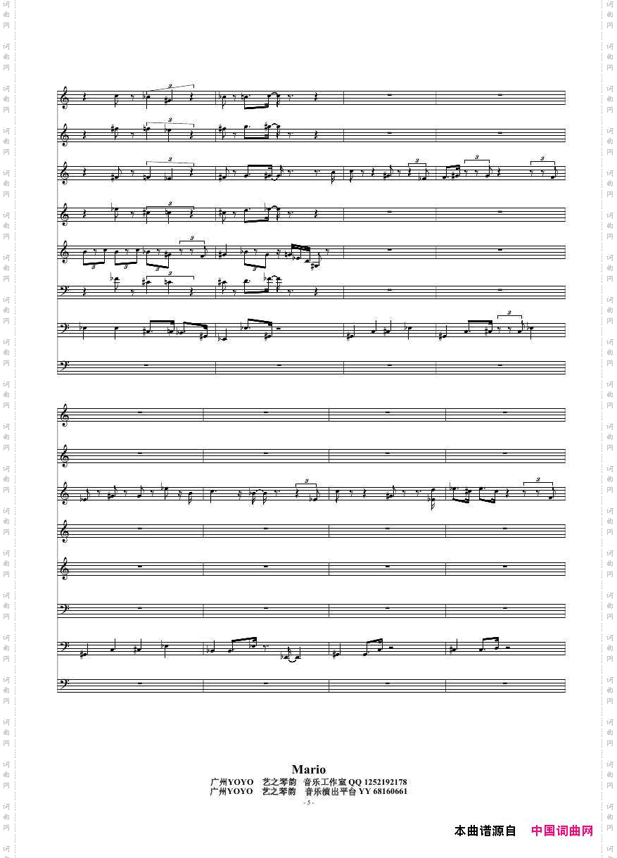 Mario弦乐六重奏,贝司萨克斯小提琴和大提琴_Mario弦乐六重奏,贝司 萨克斯小提琴和大提琴