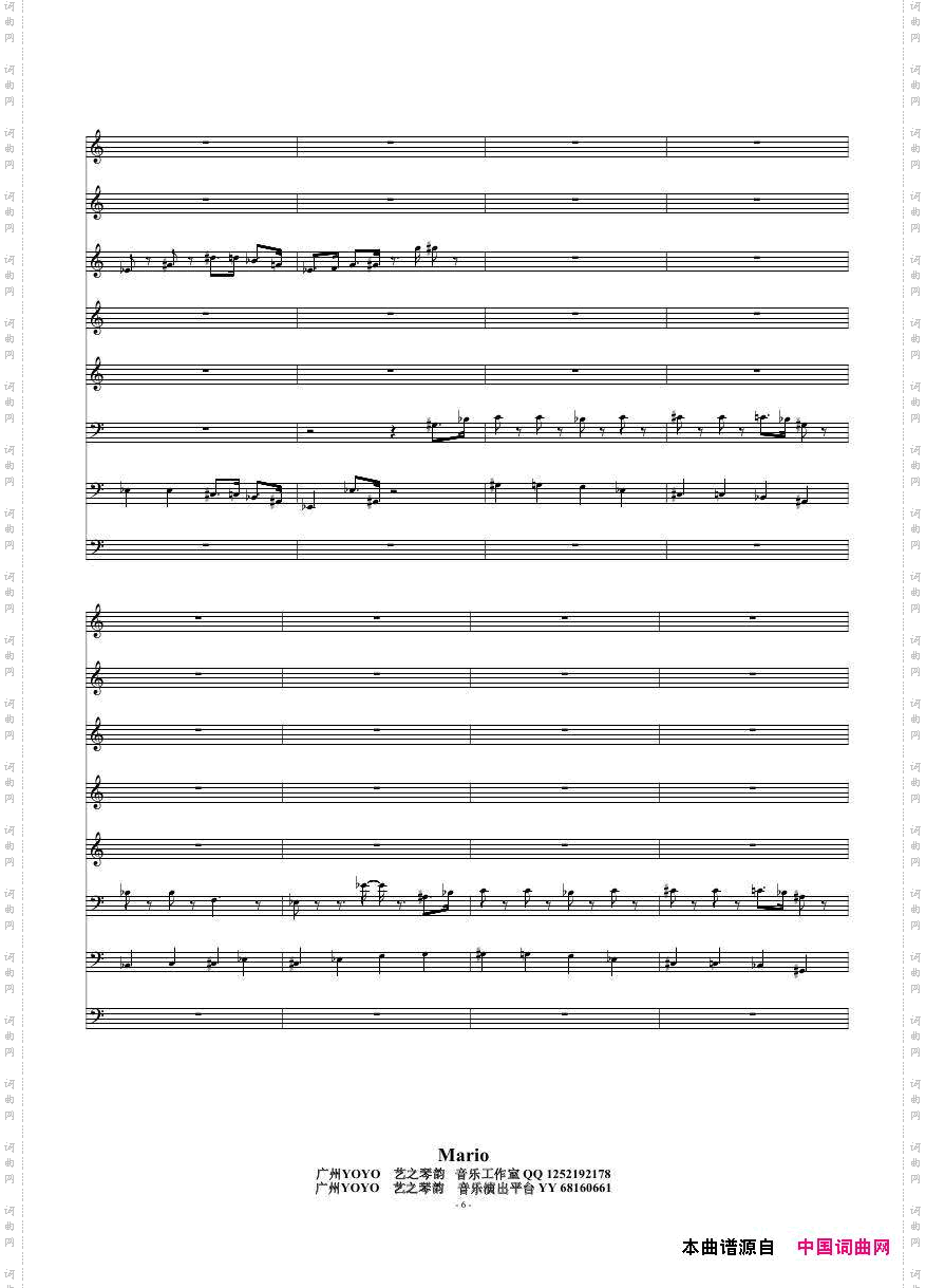 Mario弦乐六重奏,贝司萨克斯小提琴和大提琴_Mario弦乐六重奏,贝司 萨克斯小提琴和大提琴