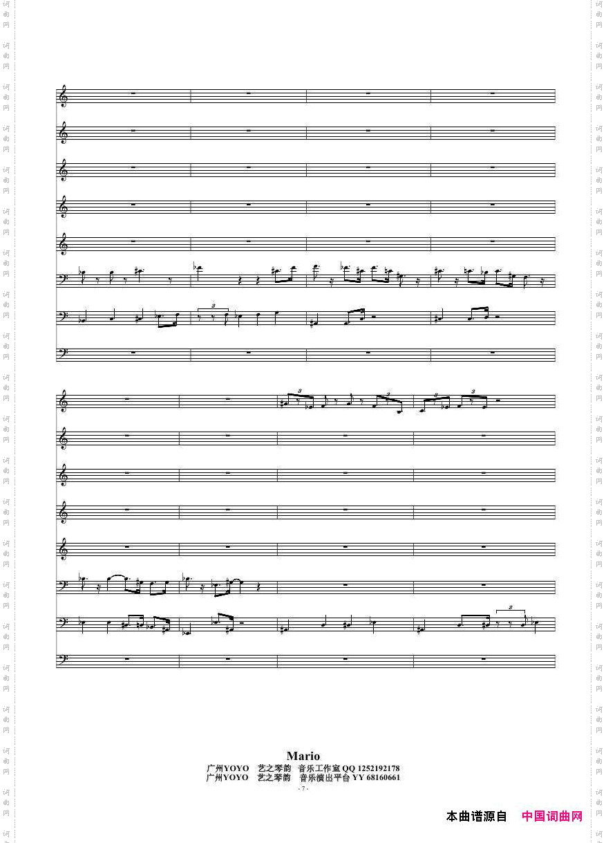 Mario弦乐六重奏,贝司萨克斯小提琴和大提琴_Mario弦乐六重奏,贝司 萨克斯小提琴和大提琴