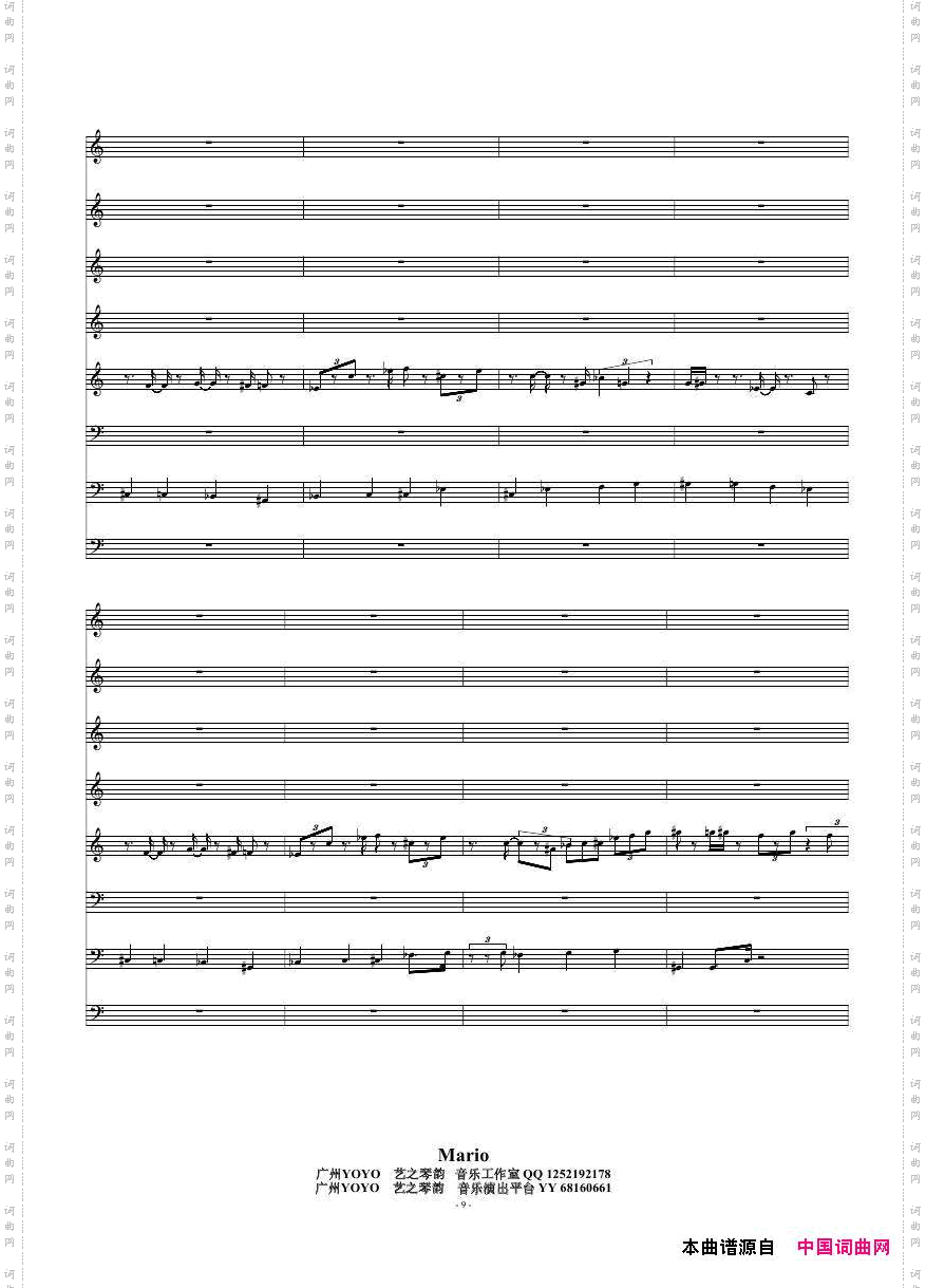 Mario弦乐六重奏,贝司萨克斯小提琴和大提琴_Mario弦乐六重奏,贝司 萨克斯小提琴和大提琴