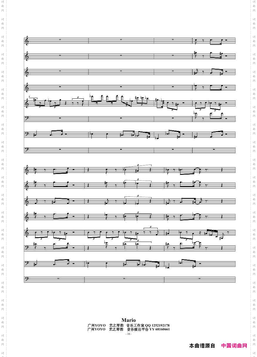 Mario弦乐六重奏,贝司萨克斯小提琴和大提琴_Mario弦乐六重奏,贝司 萨克斯小提琴和大提琴