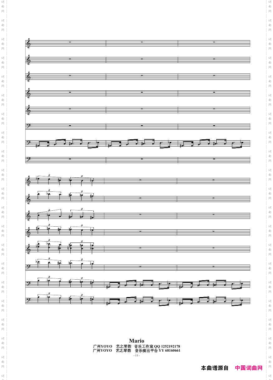 Mario弦乐六重奏,贝司萨克斯小提琴和大提琴_Mario弦乐六重奏,贝司 萨克斯小提琴和大提琴