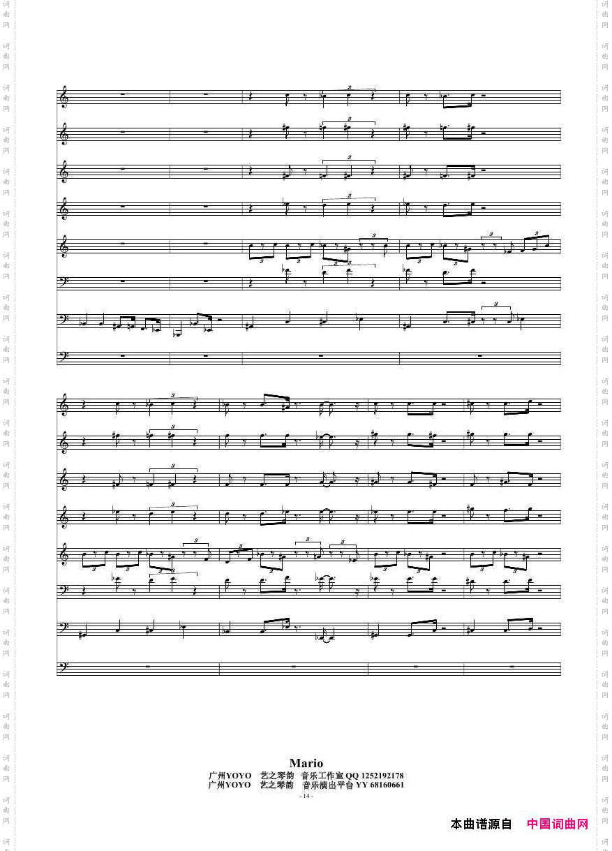 Mario弦乐六重奏,贝司萨克斯小提琴和大提琴_Mario弦乐六重奏,贝司 萨克斯小提琴和大提琴