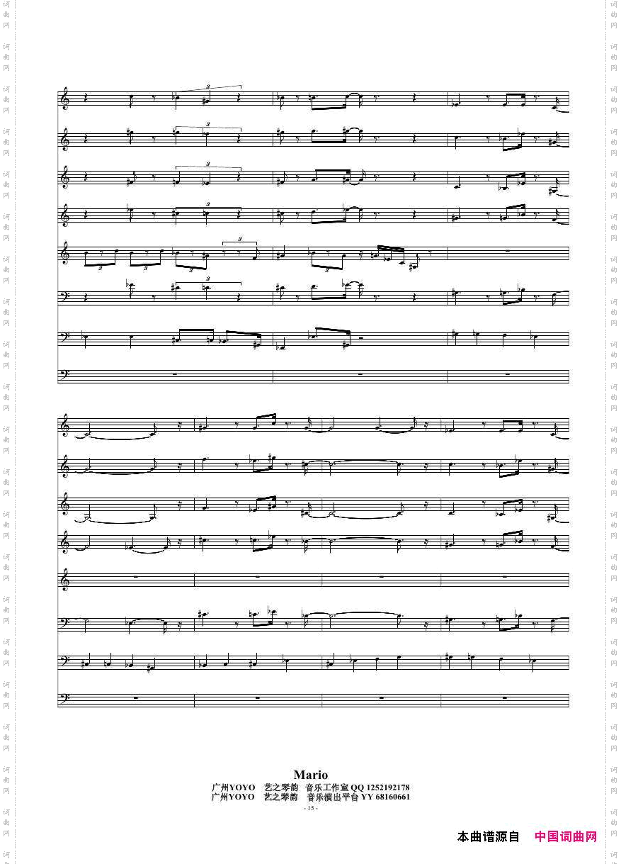 Mario弦乐六重奏,贝司萨克斯小提琴和大提琴_Mario弦乐六重奏,贝司 萨克斯小提琴和大提琴