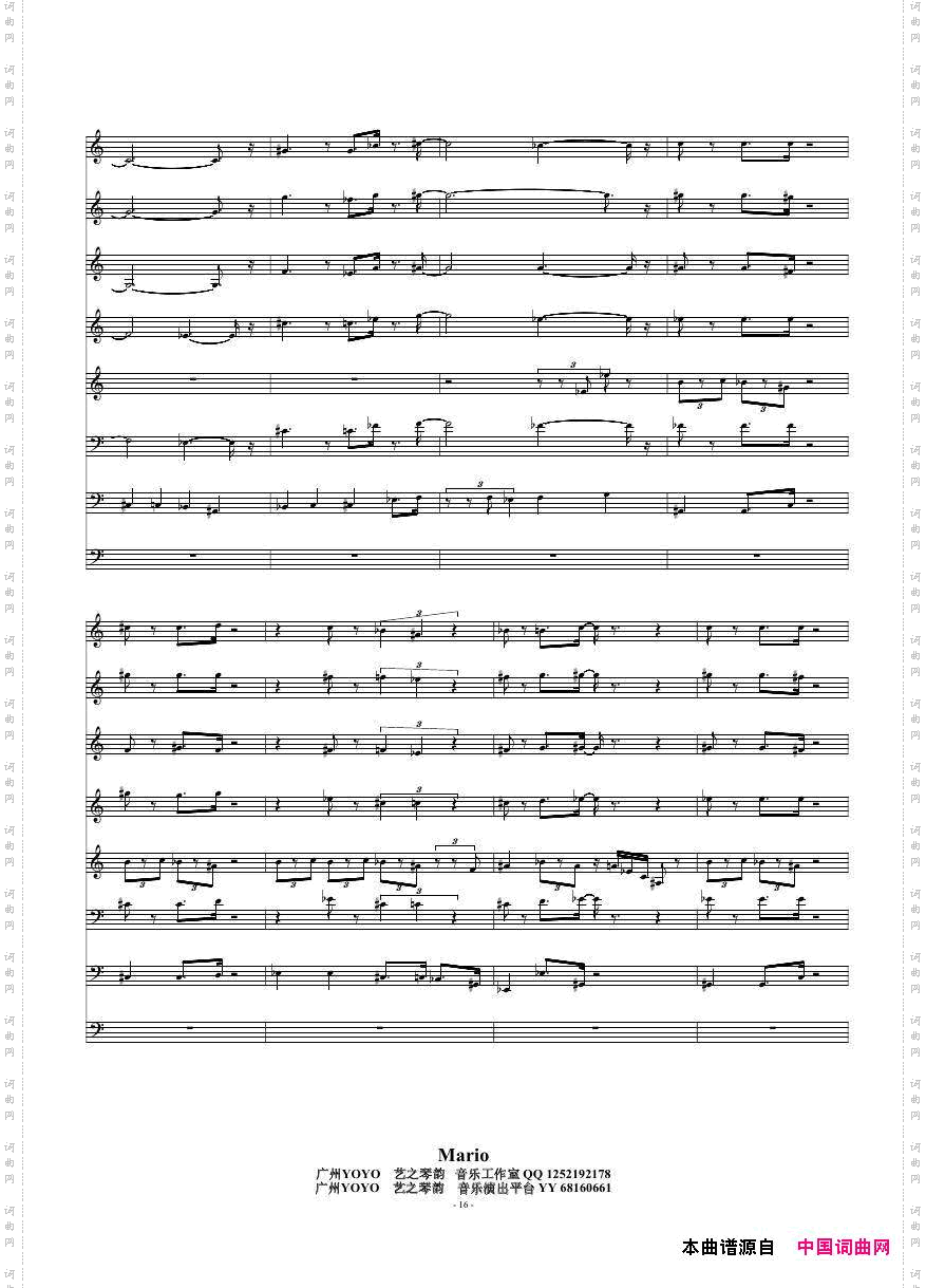 Mario弦乐六重奏,贝司萨克斯小提琴和大提琴_Mario弦乐六重奏,贝司 萨克斯小提琴和大提琴