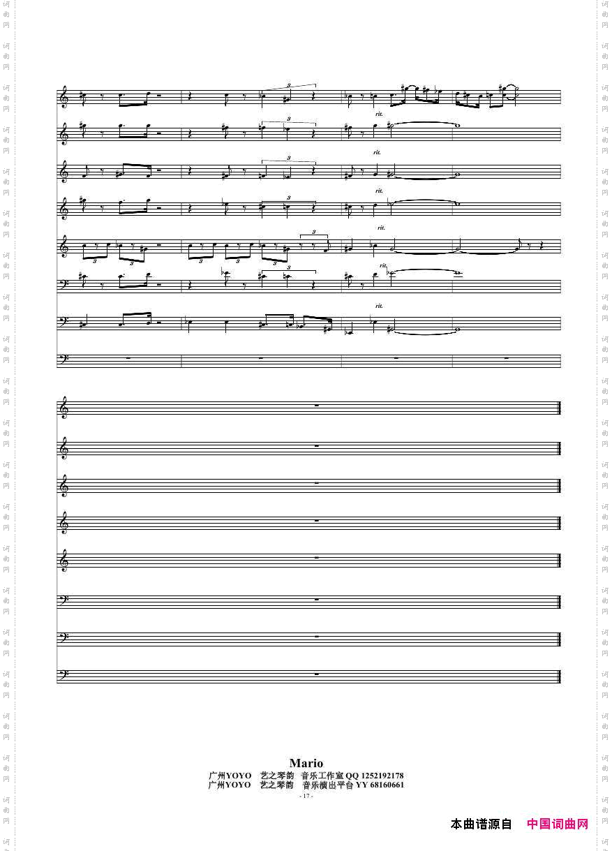 Mario弦乐六重奏,贝司萨克斯小提琴和大提琴_Mario弦乐六重奏,贝司 萨克斯小提琴和大提琴