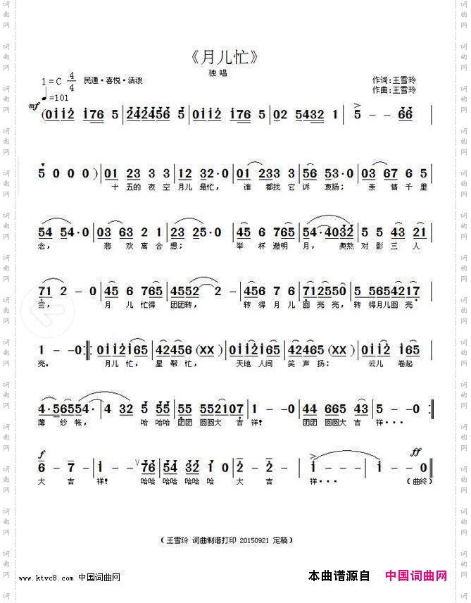 风韵旗袍