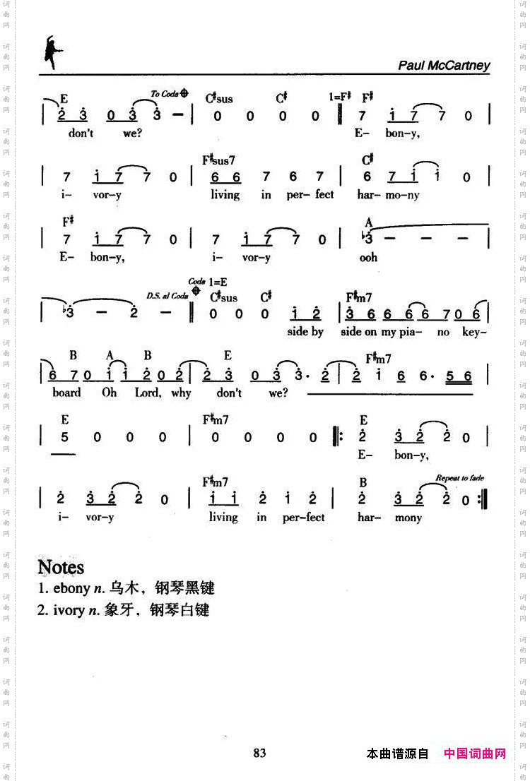 Ebonya-ndIvory黑白琴键