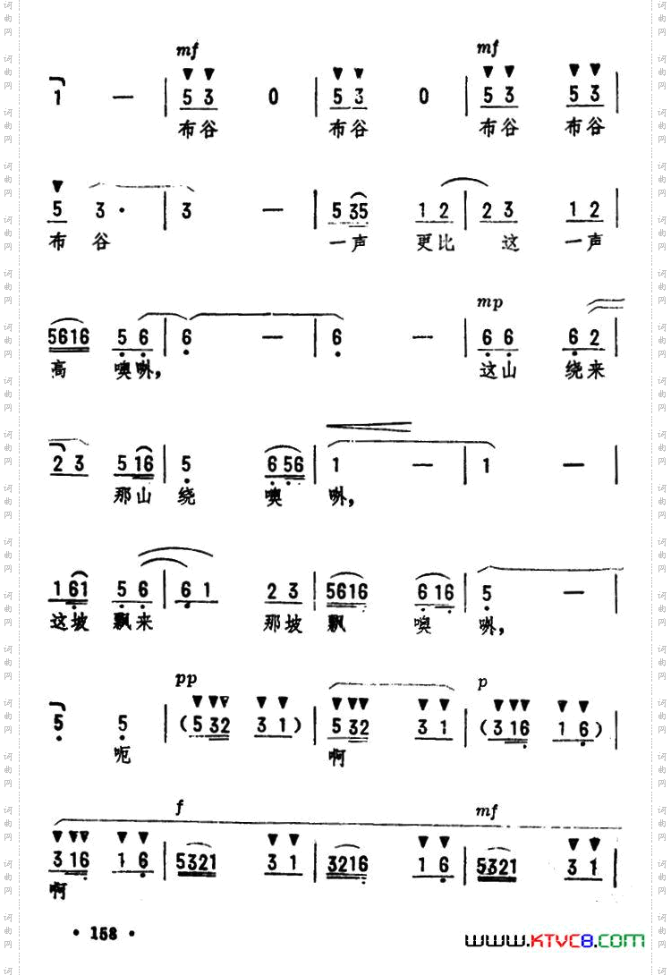 布谷鸟_四川新民歌、劫夫编曲