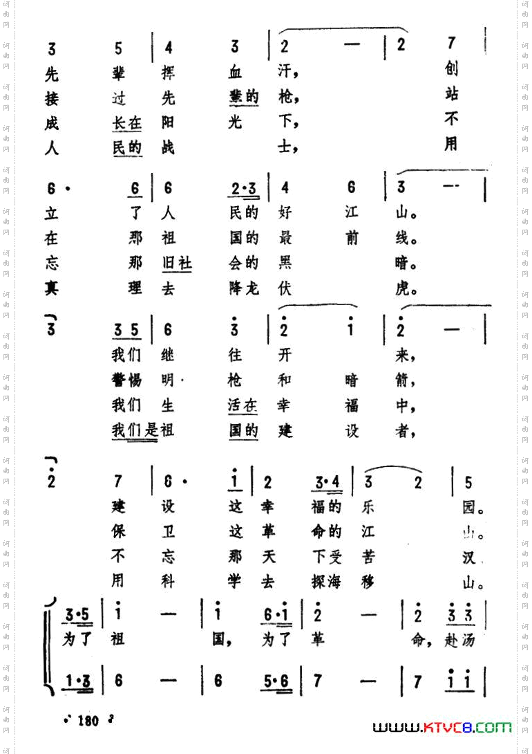 一代一代往下传