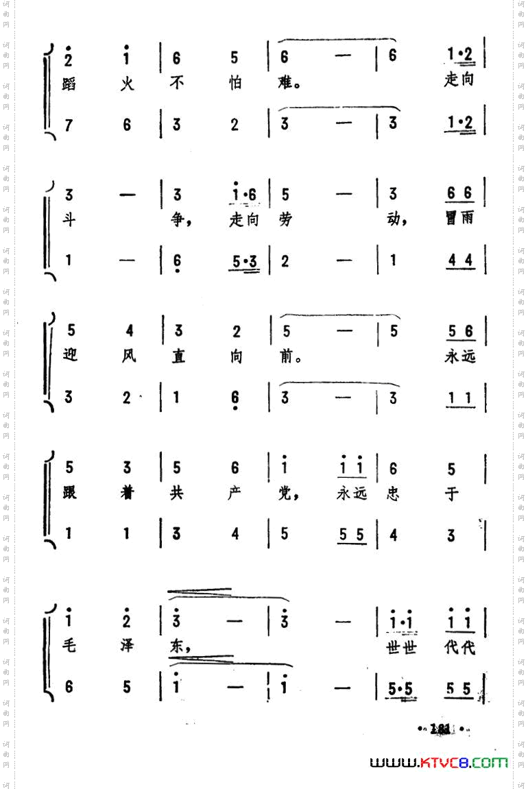一代一代往下传