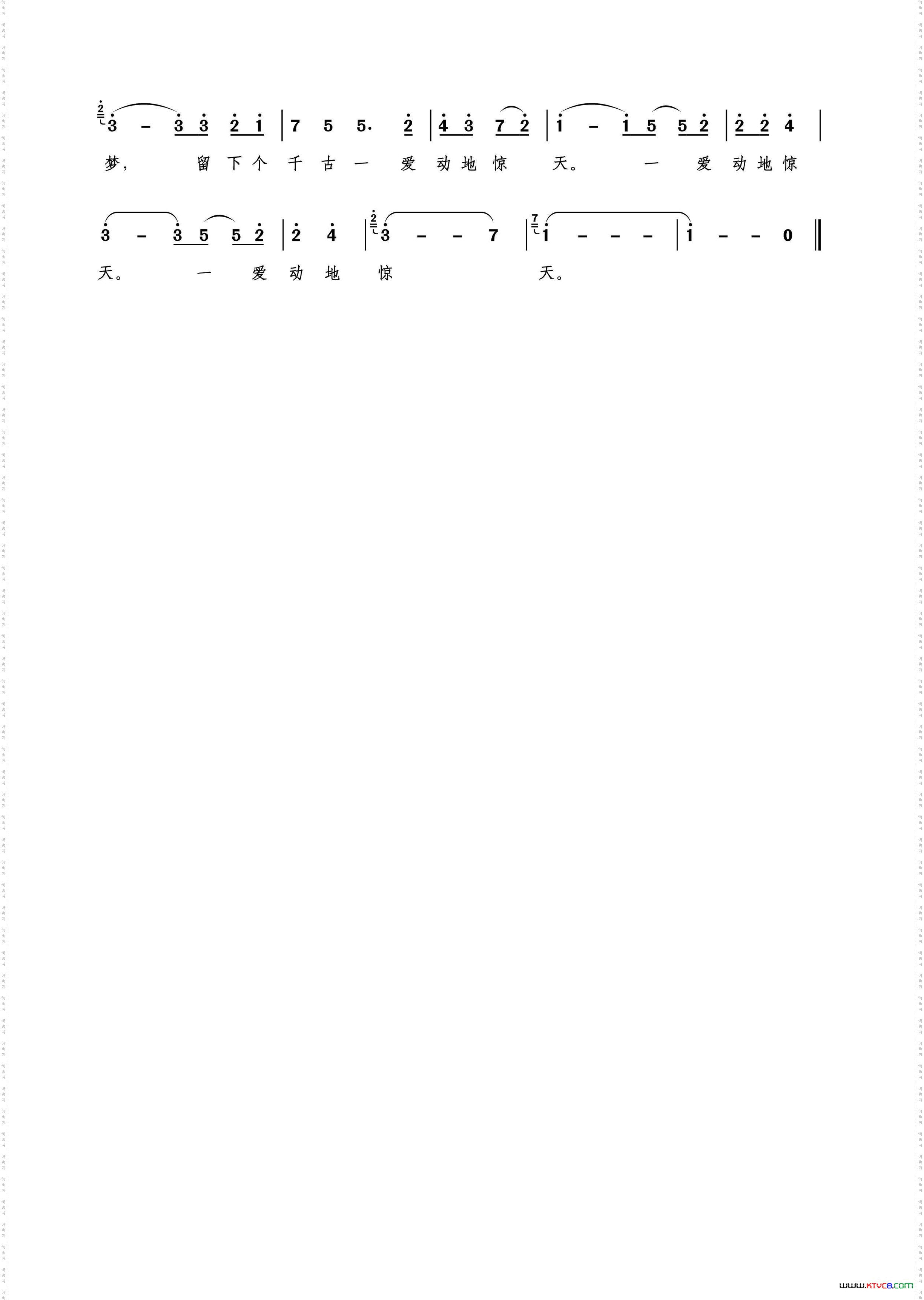 蝶怨王挺词作;包国瑛作曲