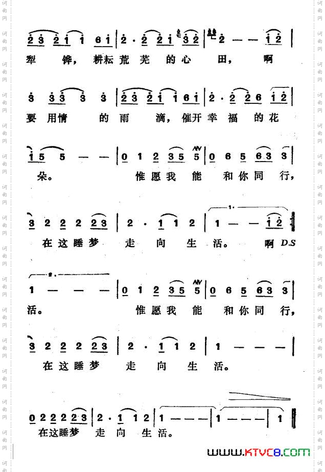 从这睡梦走向生活电影《街市流行曲》只提供