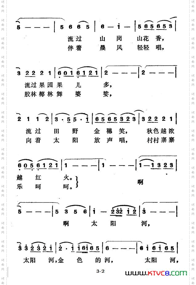 太阳河杨湘粤词徐东蔚曲_太阳河杨湘粤词 徐东蔚曲