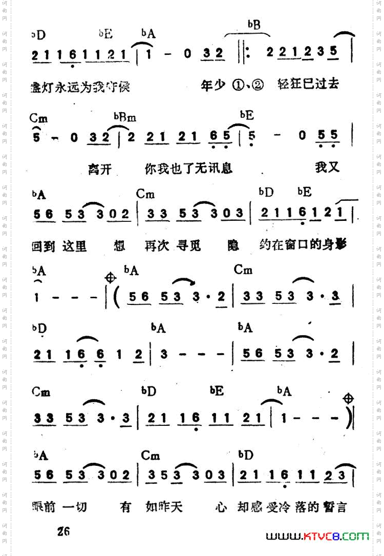 告诉我，亲爱的你