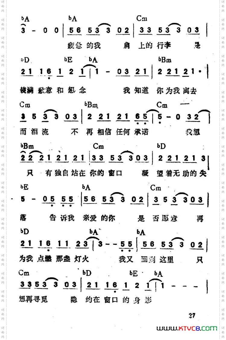 告诉我，亲爱的你