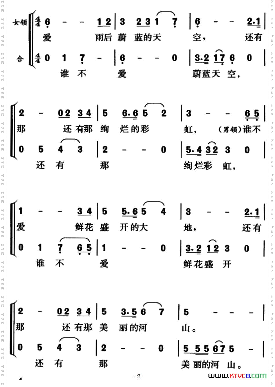 我们是人民的纪检监察员