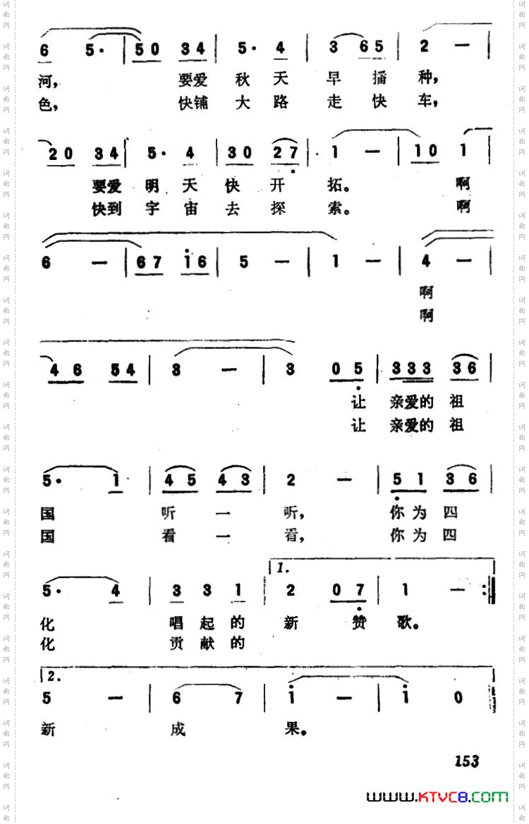 你曾来信告诉我