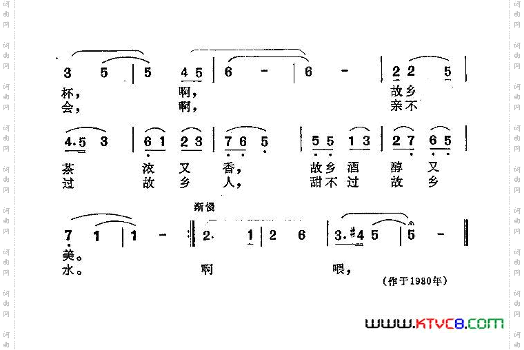 重游家乡的山和水