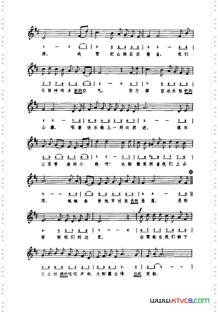 [罗马尼亚]小路简线混排