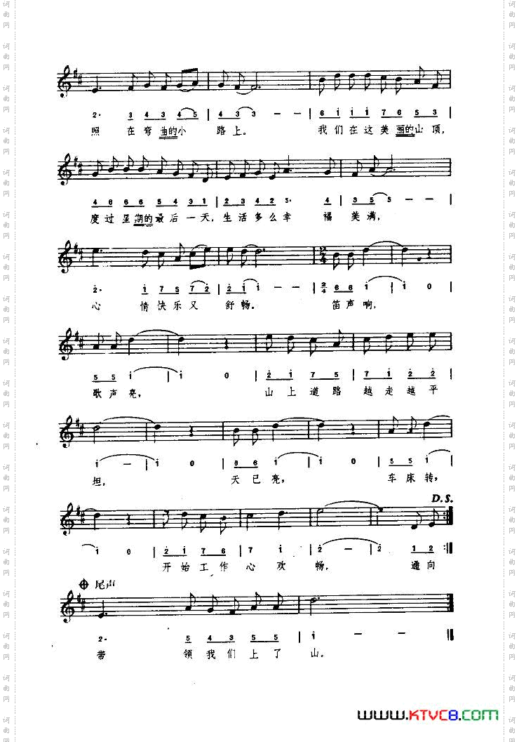 [罗马尼亚]小路简线混排