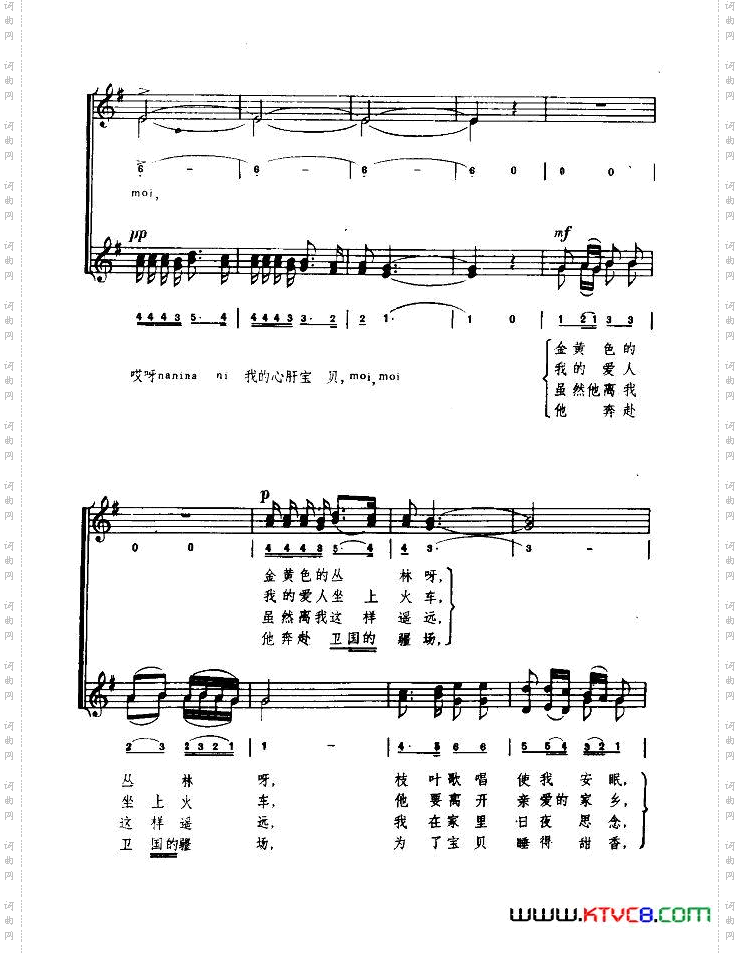 [罗马尼亚]金黄色的丛林啊简线混排