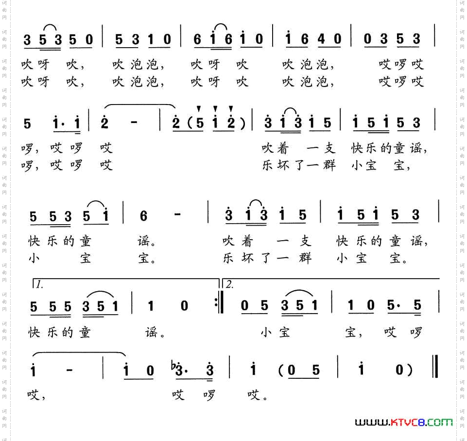 吹泡泡尚奋斗词舒京曲_吹泡泡尚奋斗词 舒京曲