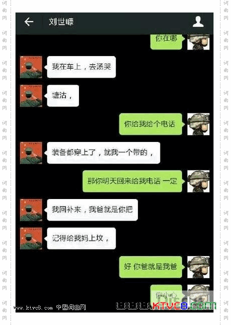 记得给我妈上坟
