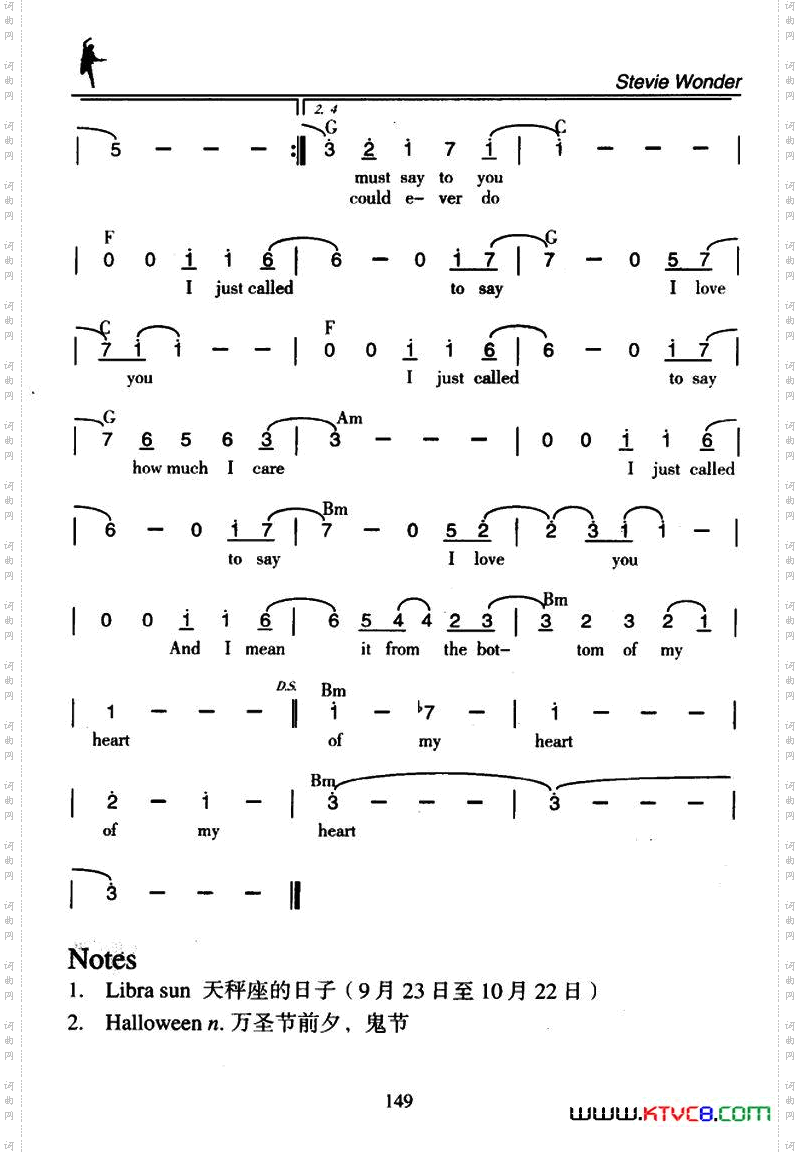 I Just Called to Say I Love You_我打电话只为说我爱你