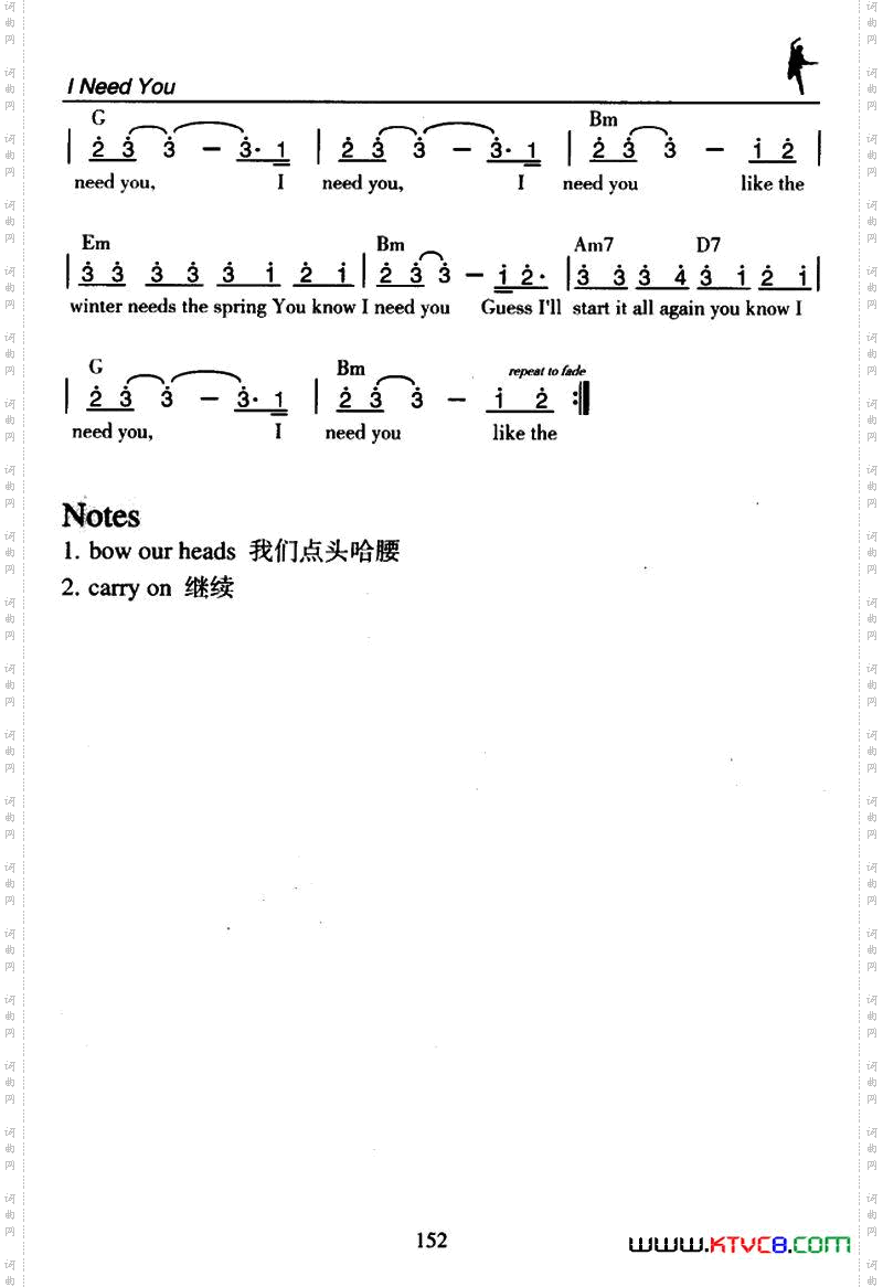 INeedYou我需要你_I Need You我需要你