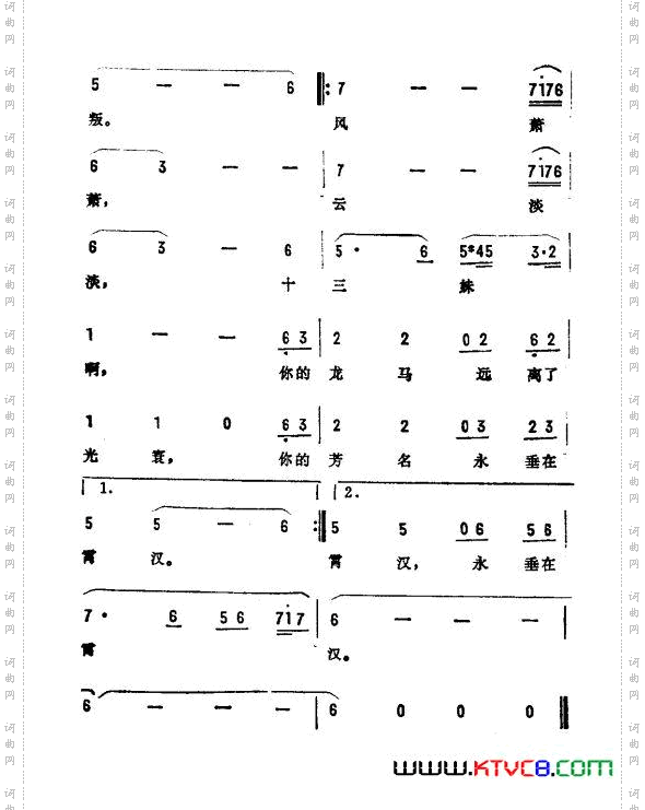 侠女十三妹电视剧《侠女除暴》主题曲