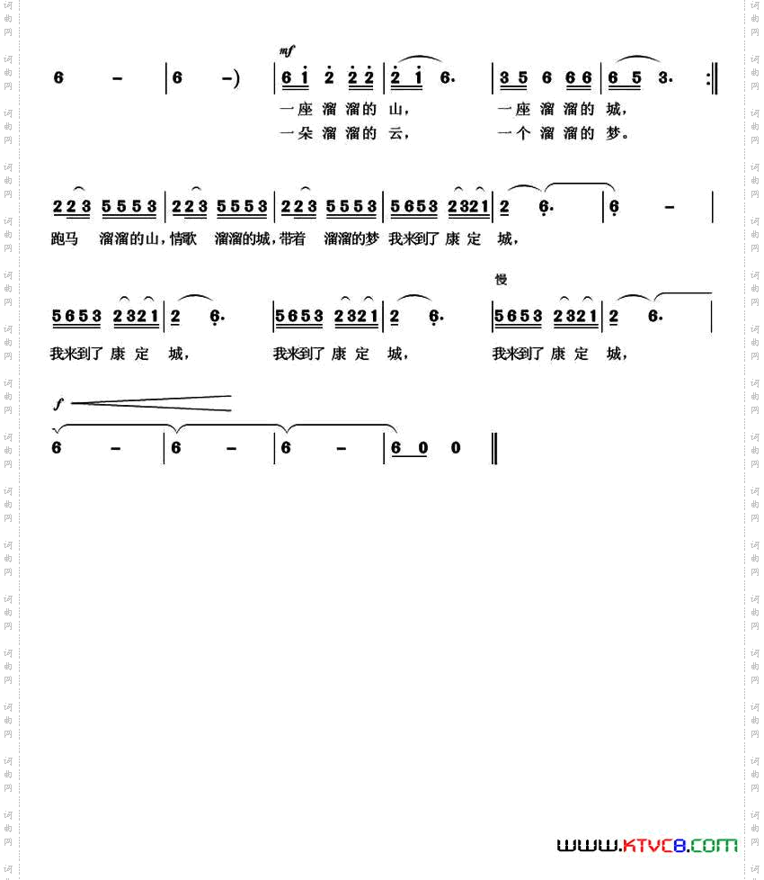 溜溜的康定溜溜的情柏泉词奇峰曲_溜溜的康定溜溜的情柏泉词 奇峰曲