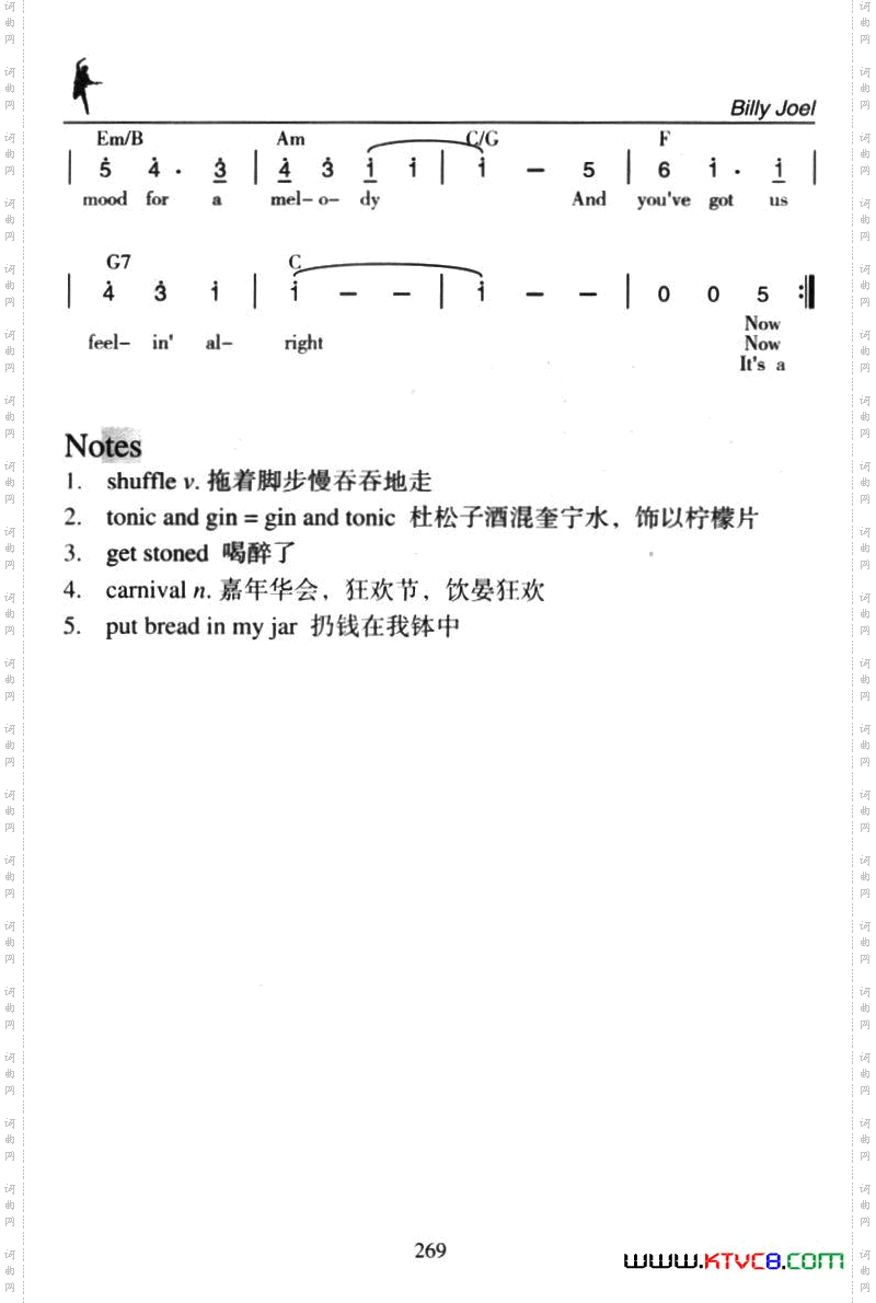 PianoMan钢琴手_Piano Man钢琴手