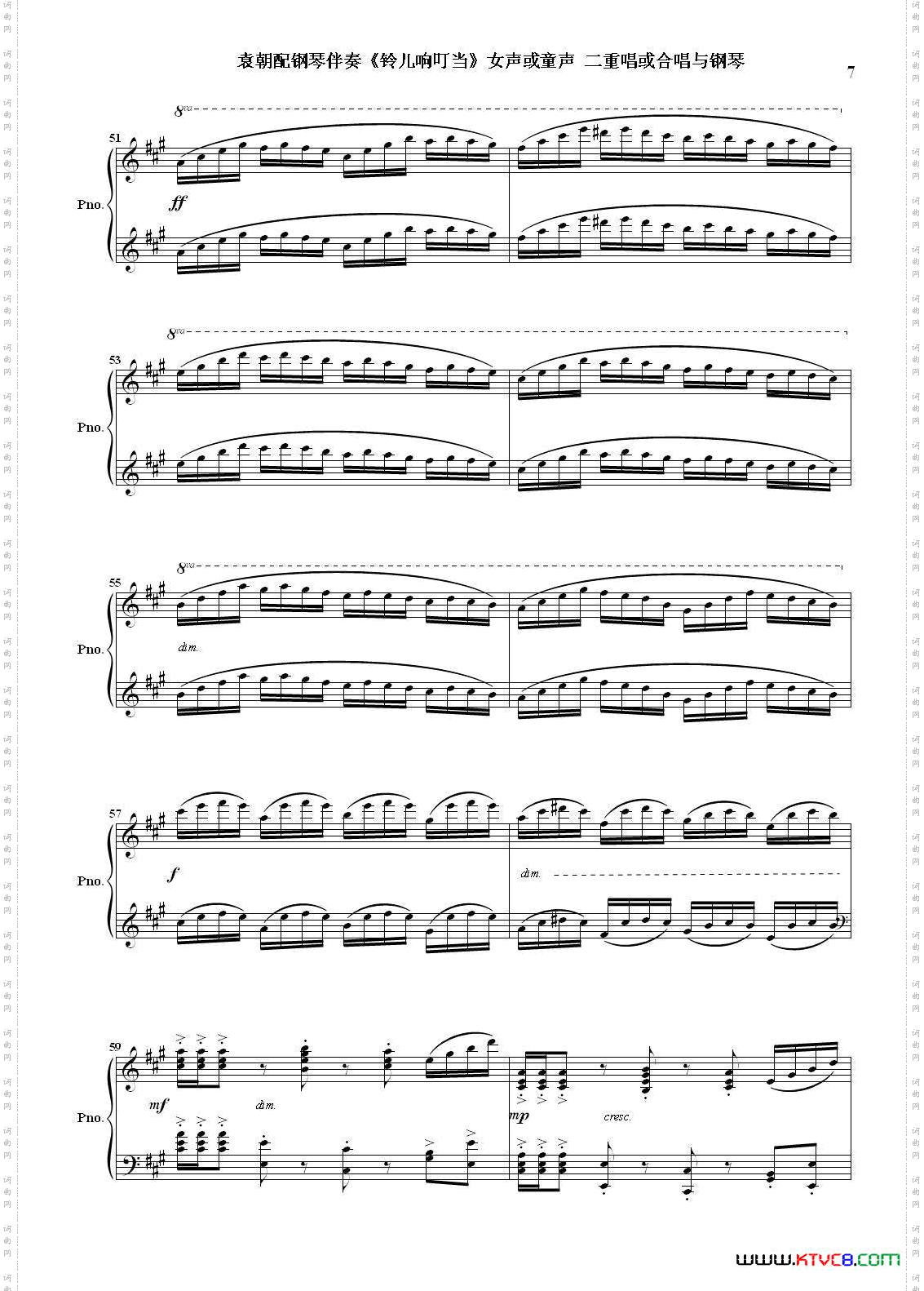 铃儿响叮当_女声二重唱与钢琴