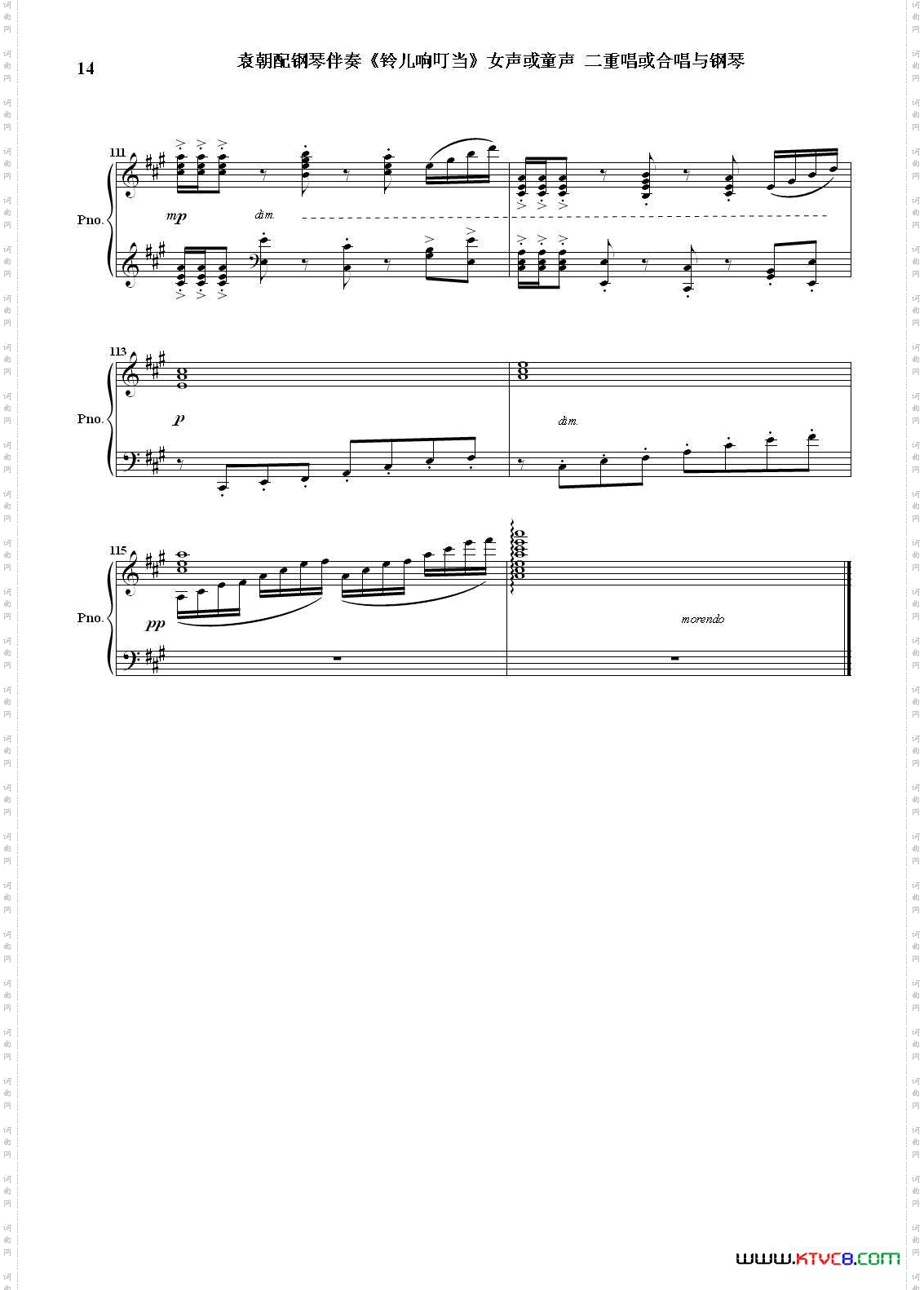 铃儿响叮当_女声二重唱与钢琴