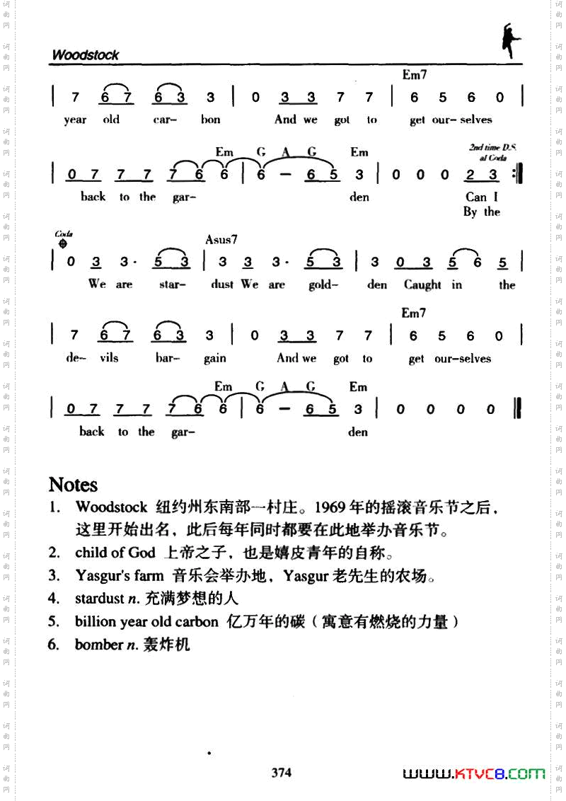 Woodstock伍德斯多克
