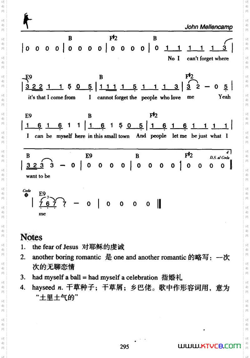 SmallTown小镇_Small Town小镇