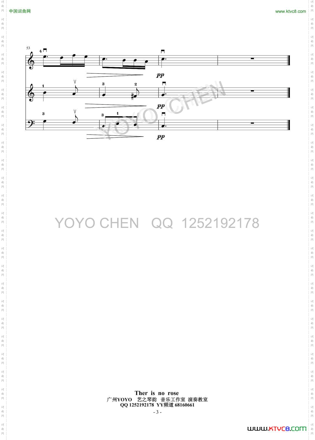 Therisnorose_ 弦乐三重奏小提琴大提琴