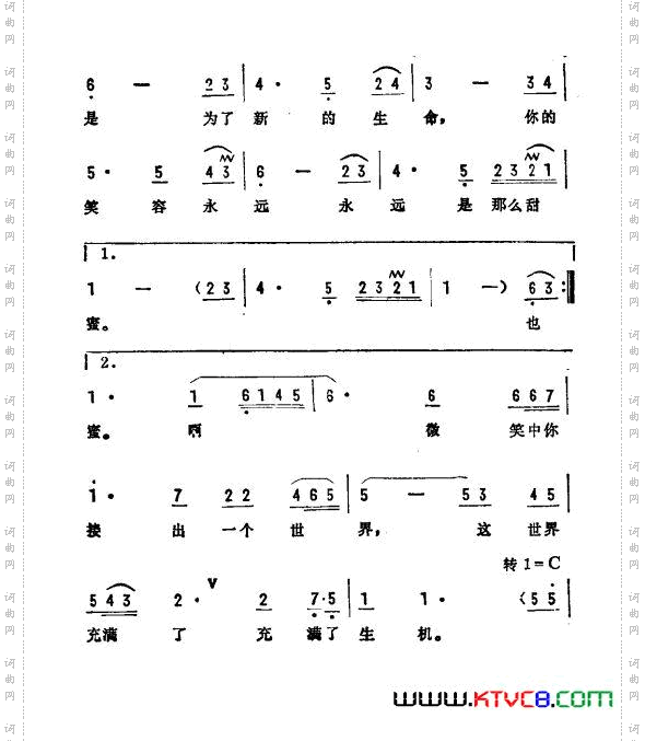 繁星，从你眼前升起