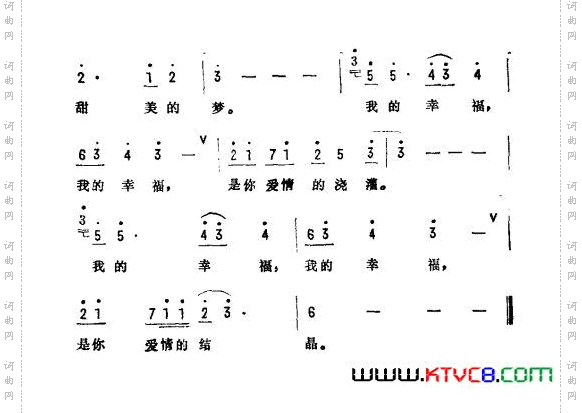 我们找到了甜美的梦日本电视剧《贫穷善良的女人》主题曲