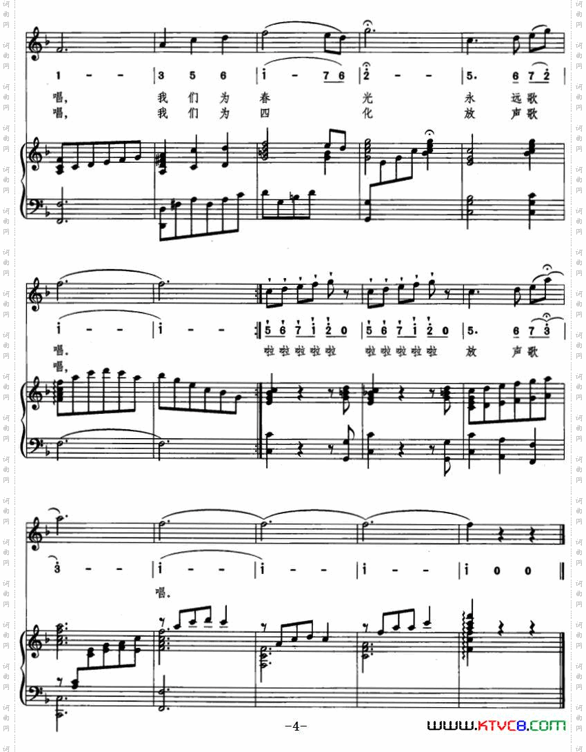 春天圆舞曲_线简混排、正谱