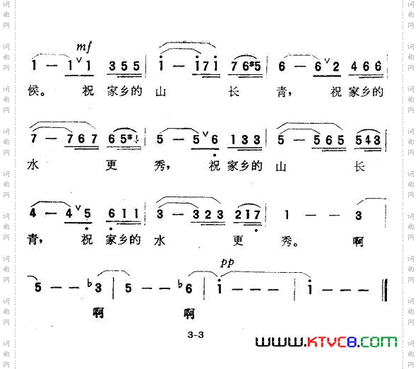 山泉合唱音诗《森林日记》选段