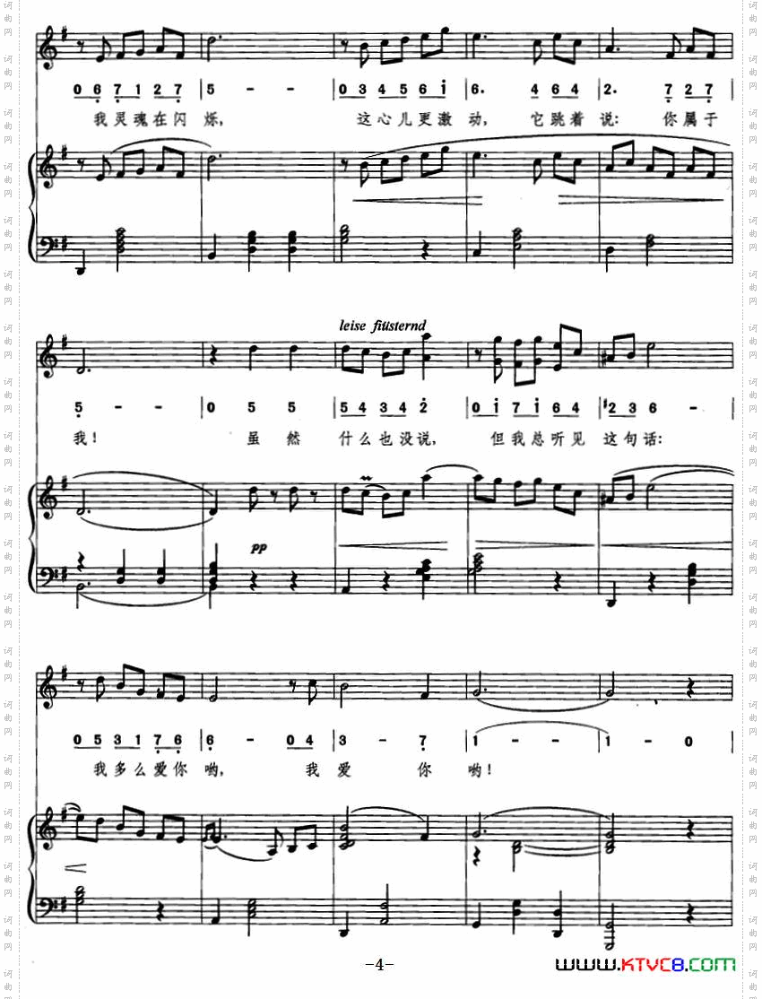 圆舞曲_【匈】歌剧《风流寡妇》选曲、线简混排、正谱