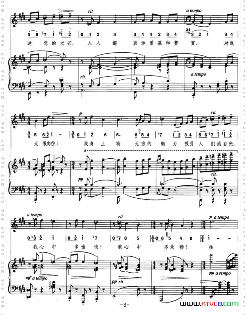 [意]米塞塔圆舞曲线简混排、正谱