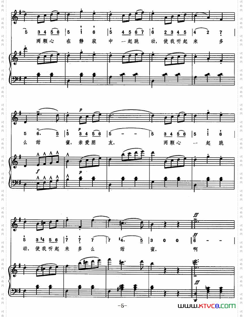 [意]柔情圆舞曲线简混排、正谱