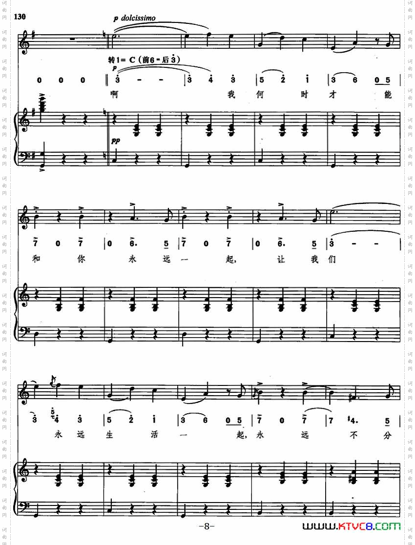[意]柔情圆舞曲线简混排、正谱