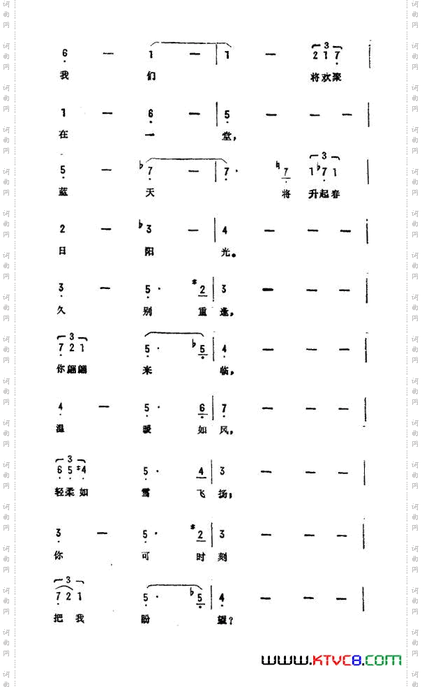 伊人何方美国电影《日瓦戈医生》主题曲